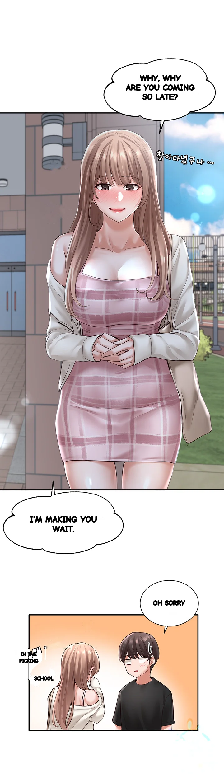 Drama Queen Chapter 52 - Page 46