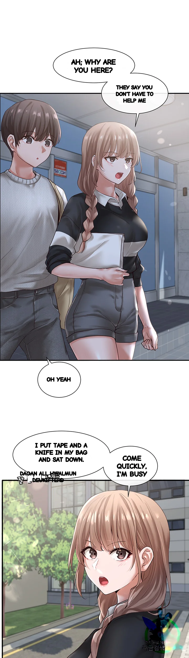 Drama Queen Chapter 52 - Page 8