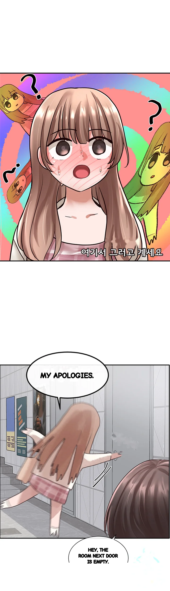 Drama Queen Chapter 53 - Page 33