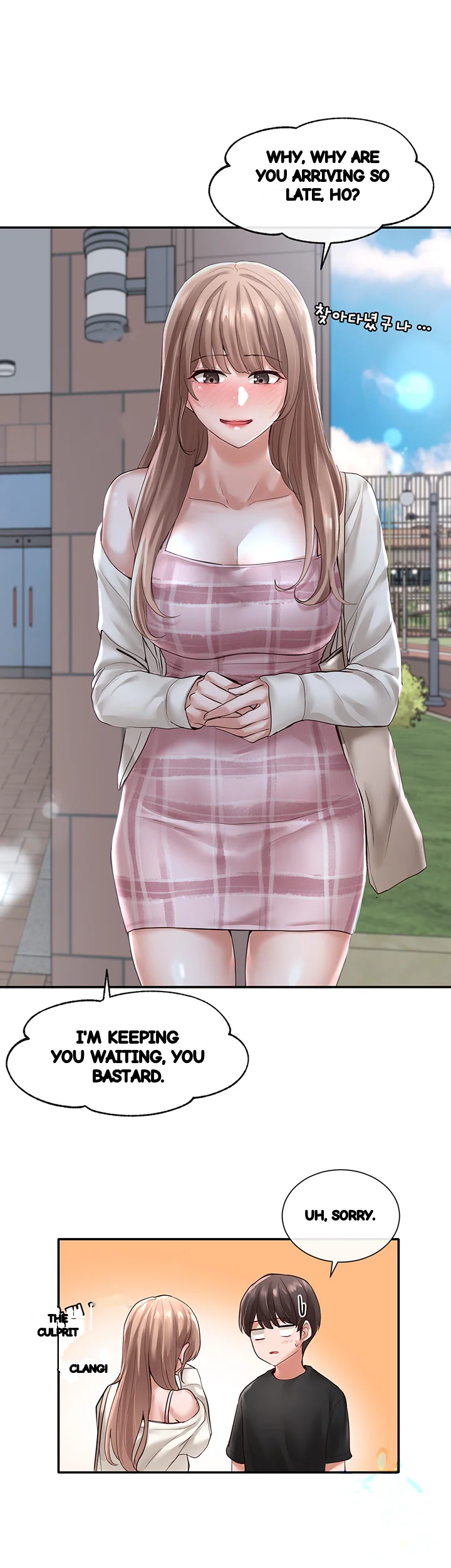 Drama Queen Chapter 53 - Page 5