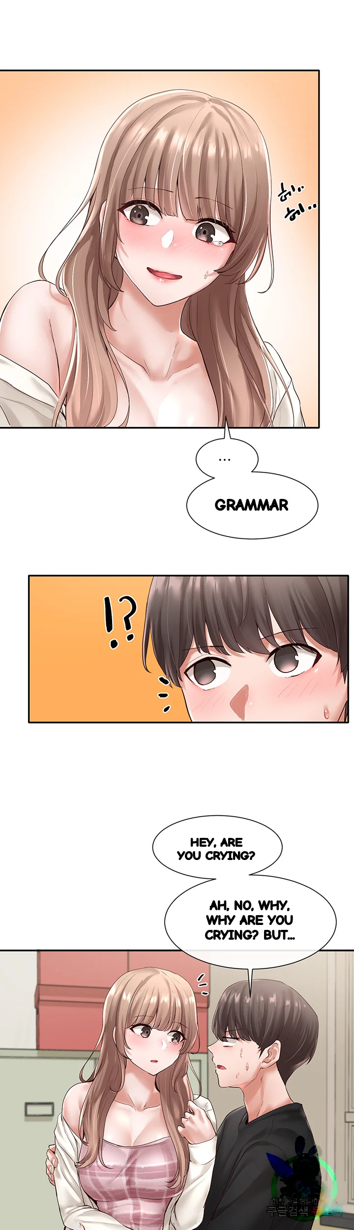 Drama Queen Chapter 54 - Page 6
