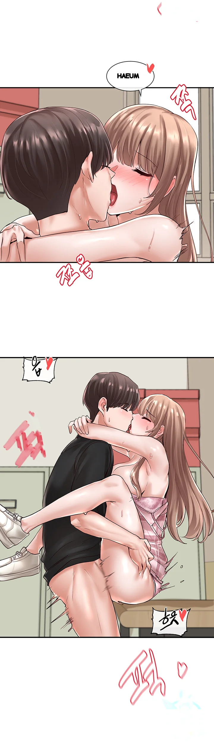 Drama Queen Chapter 55 - Page 11