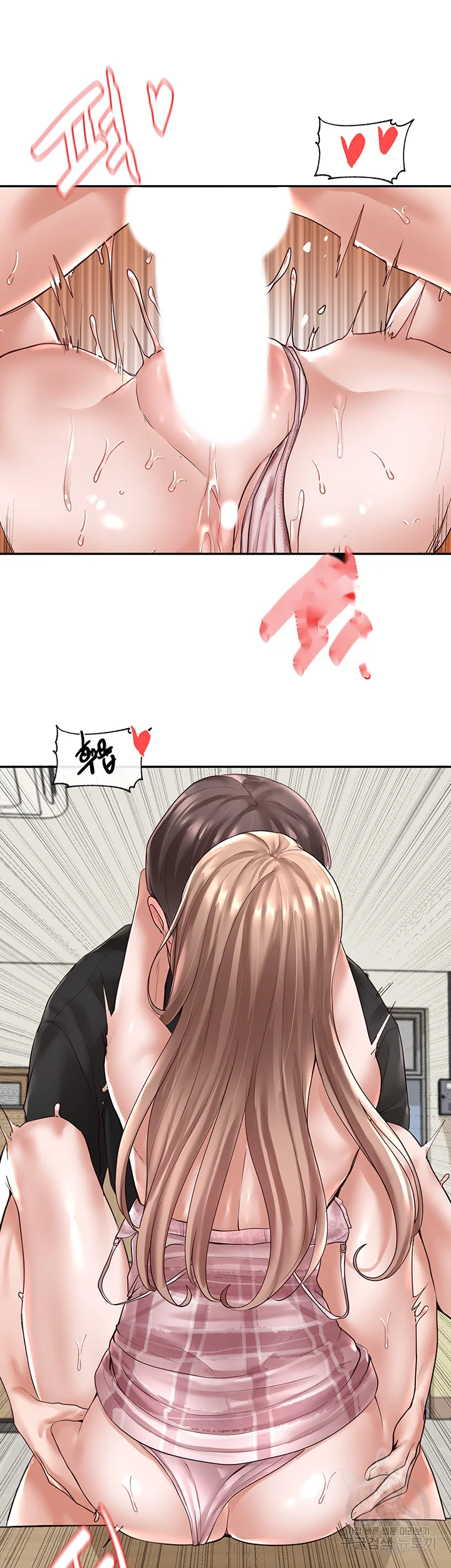 Drama Queen Chapter 55 - Page 12