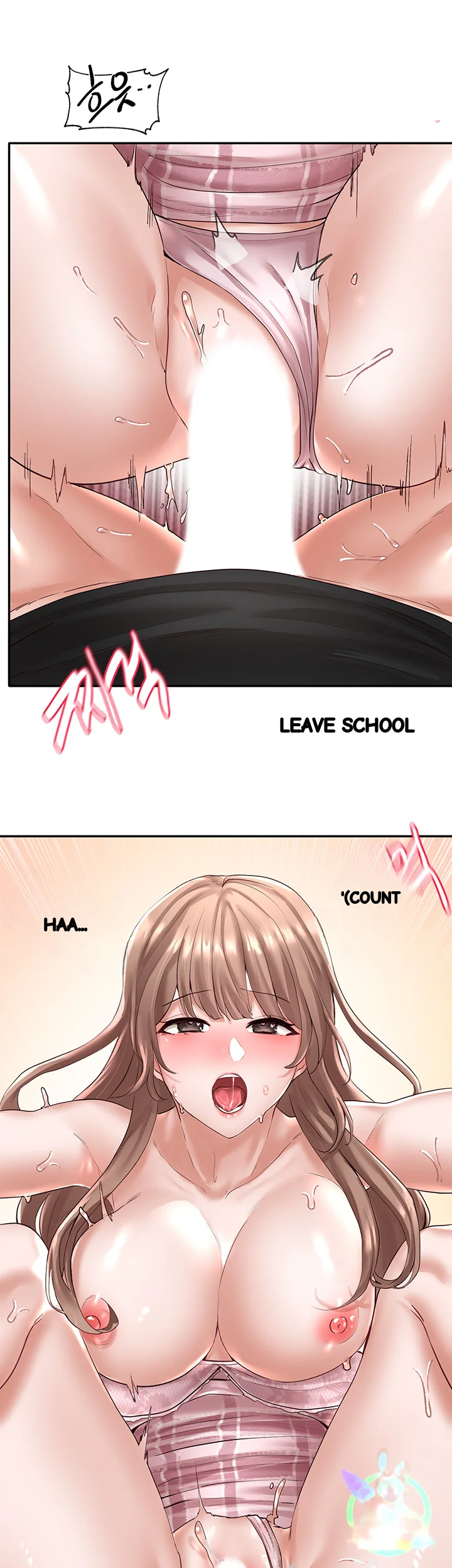 Drama Queen Chapter 55 - Page 14