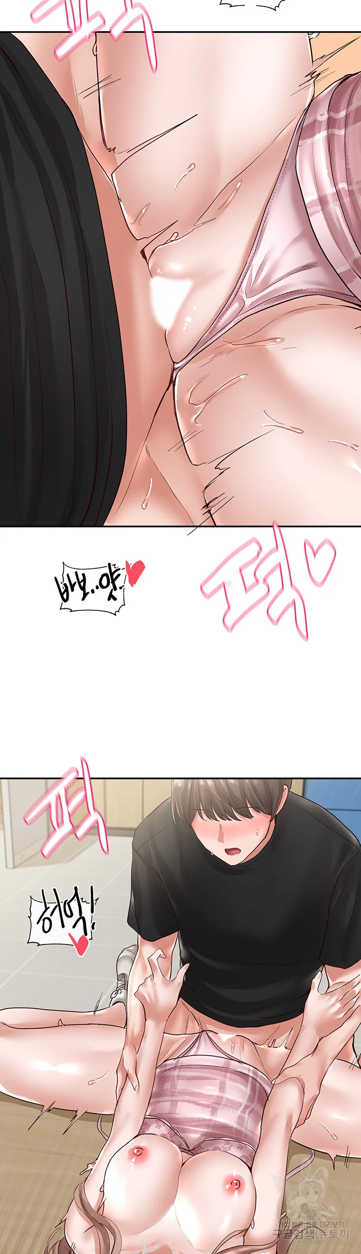 Drama Queen Chapter 55 - Page 18