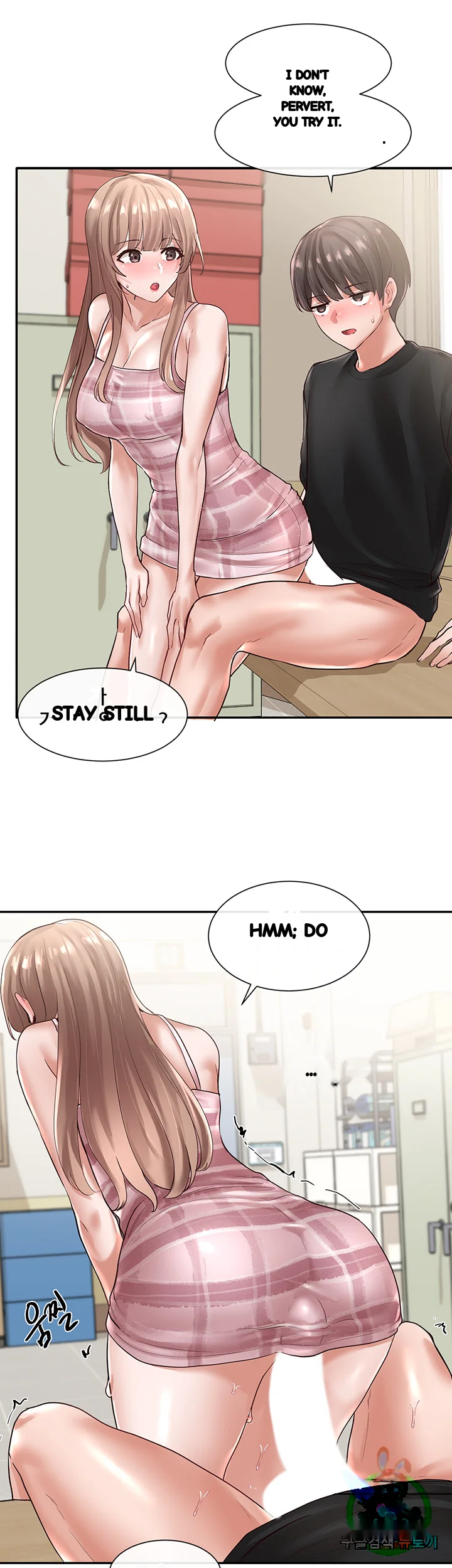Drama Queen Chapter 55 - Page 23