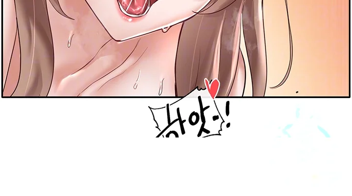 Drama Queen Chapter 56 - Page 13