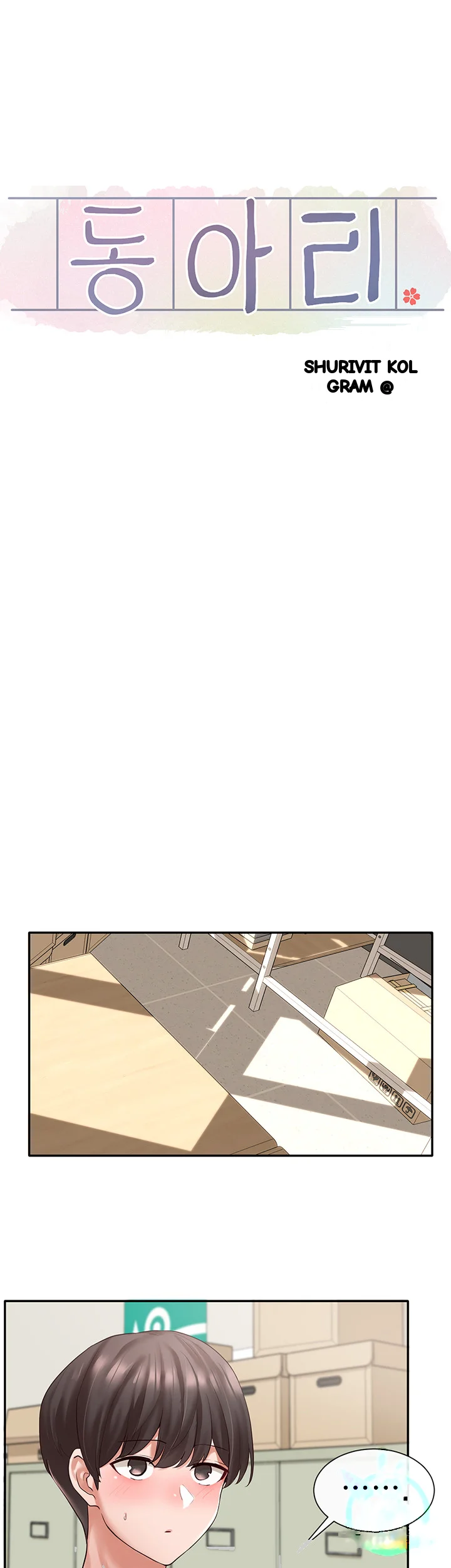 Drama Queen Chapter 56 - Page 23