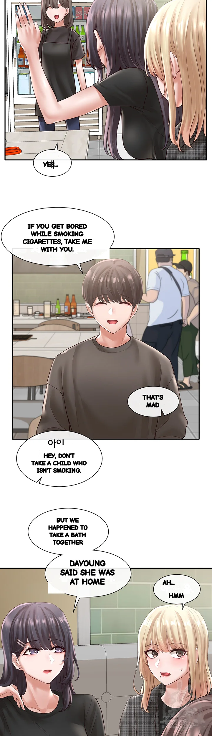 Drama Queen Chapter 57 - Page 32