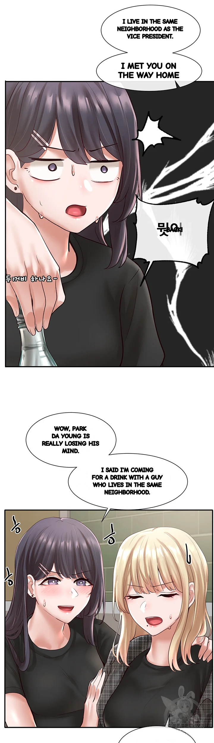 Drama Queen Chapter 57 - Page 34