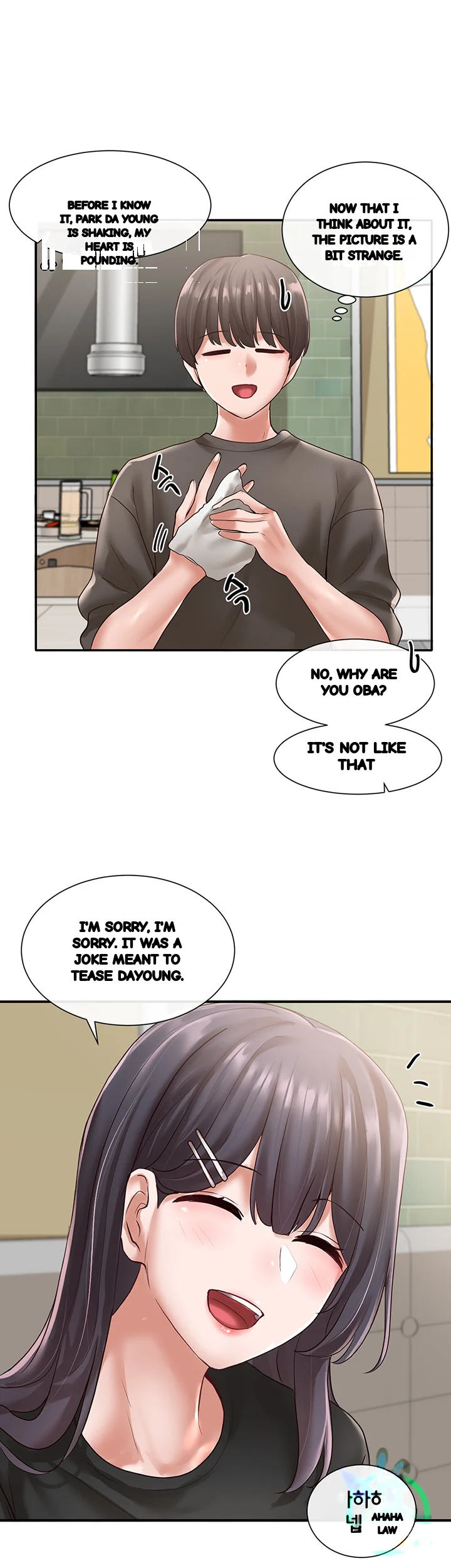 Drama Queen Chapter 57 - Page 35