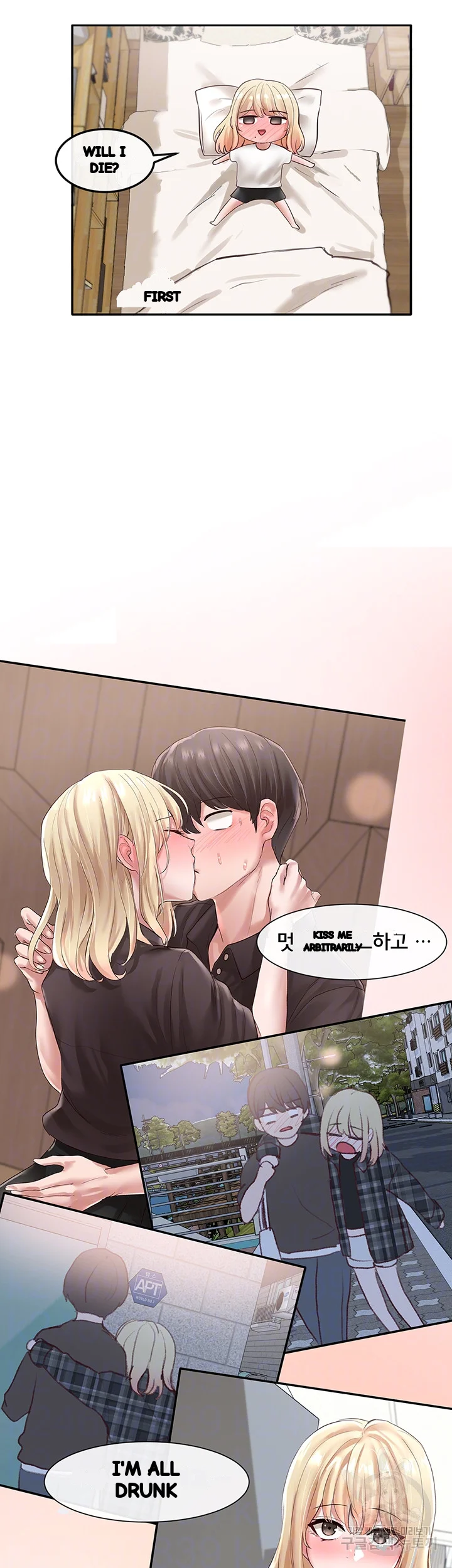 Drama Queen Chapter 58 - Page 15
