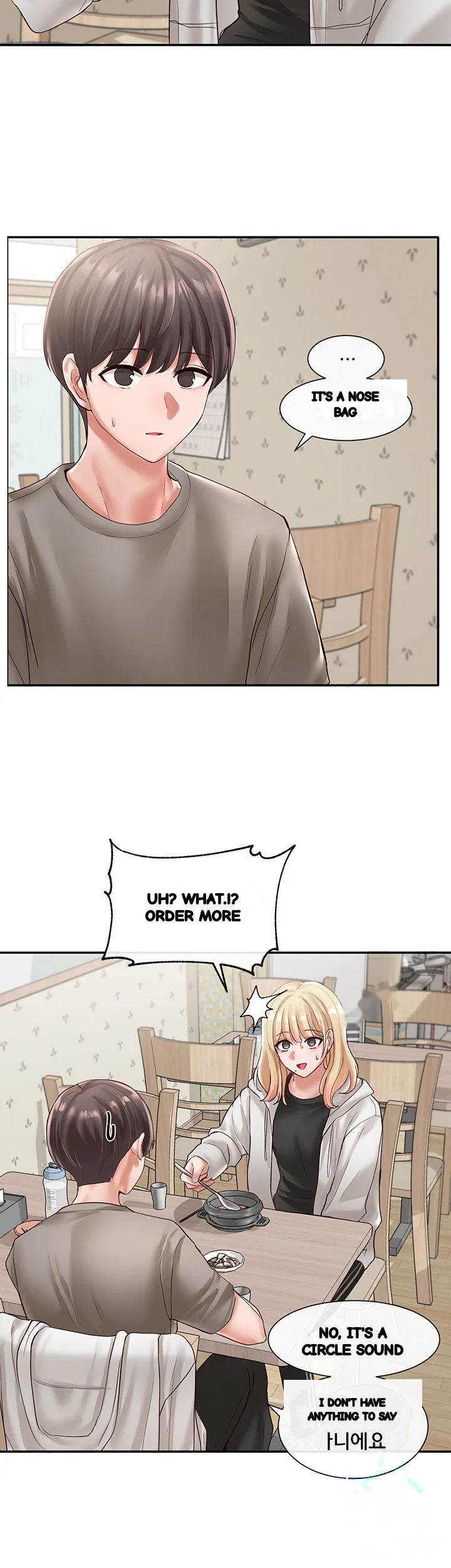 Drama Queen Chapter 58 - Page 29