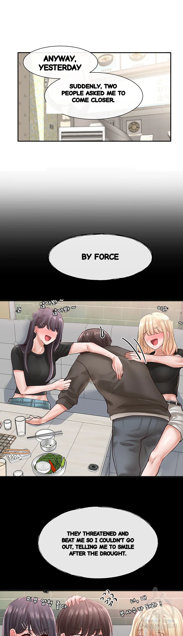 Drama Queen Chapter 58 - Page 34