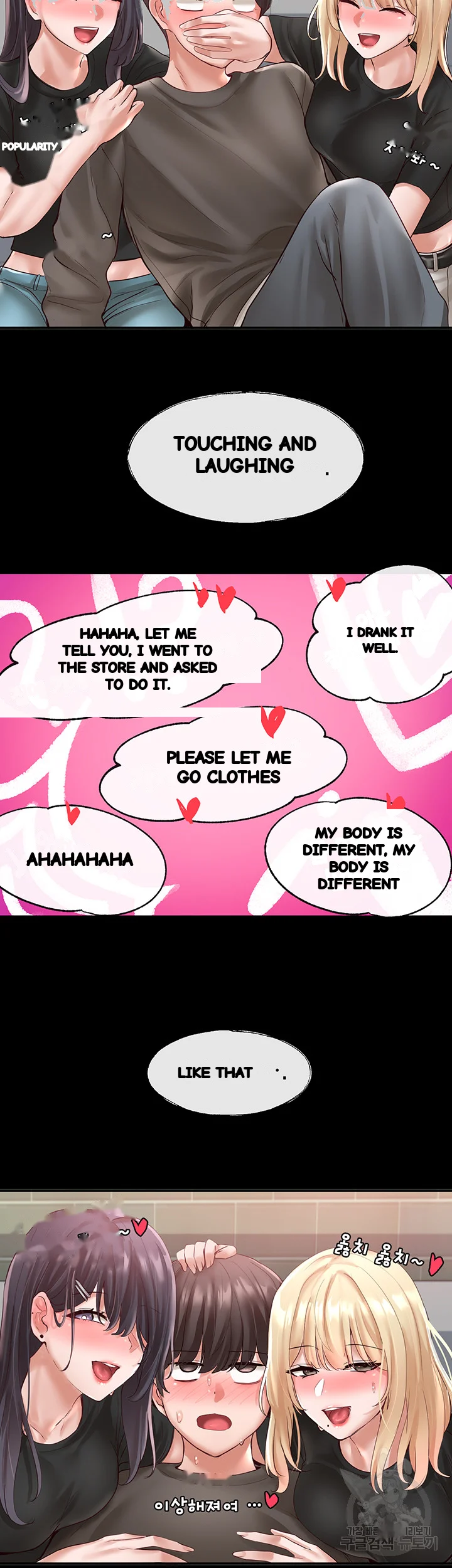 Drama Queen Chapter 58 - Page 35