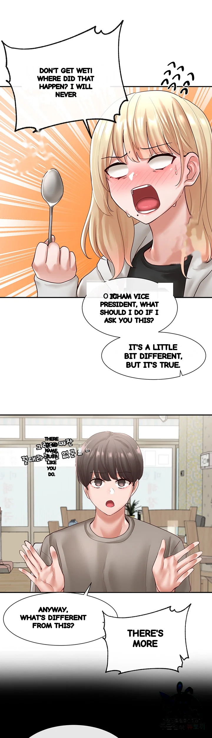 Drama Queen Chapter 58 - Page 37