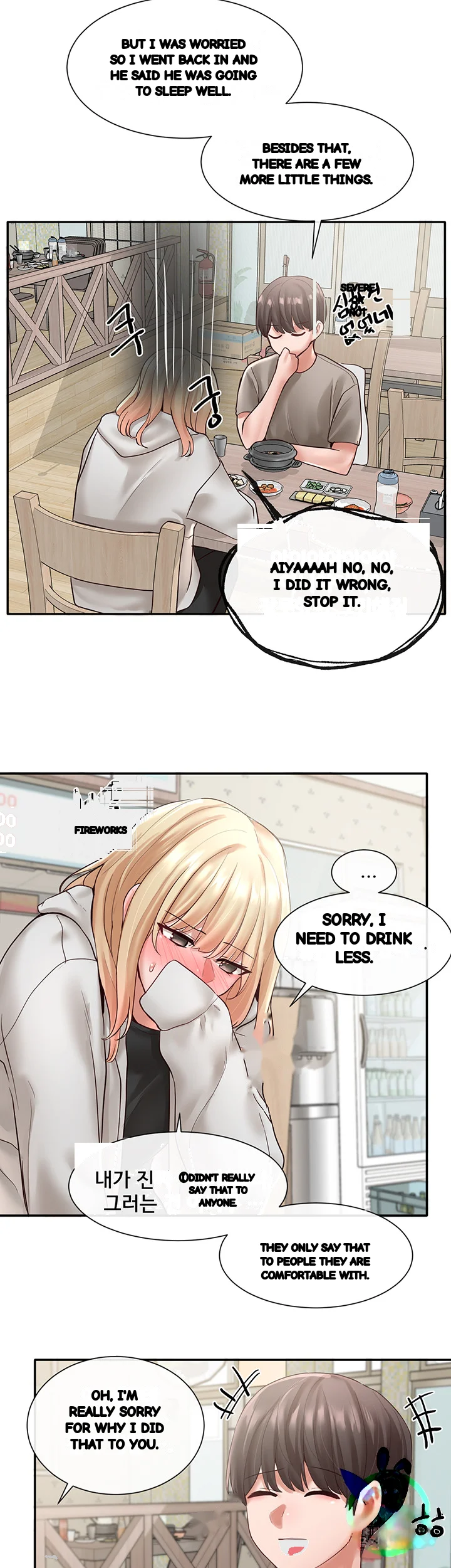 Drama Queen Chapter 58 - Page 40