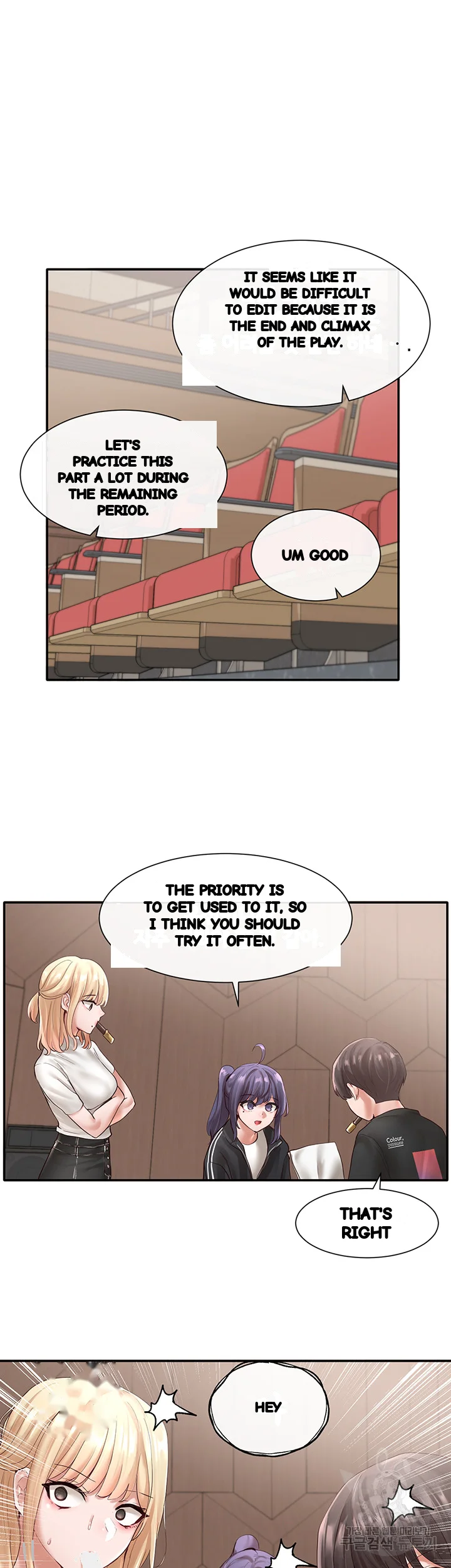 Drama Queen Chapter 59 - Page 13