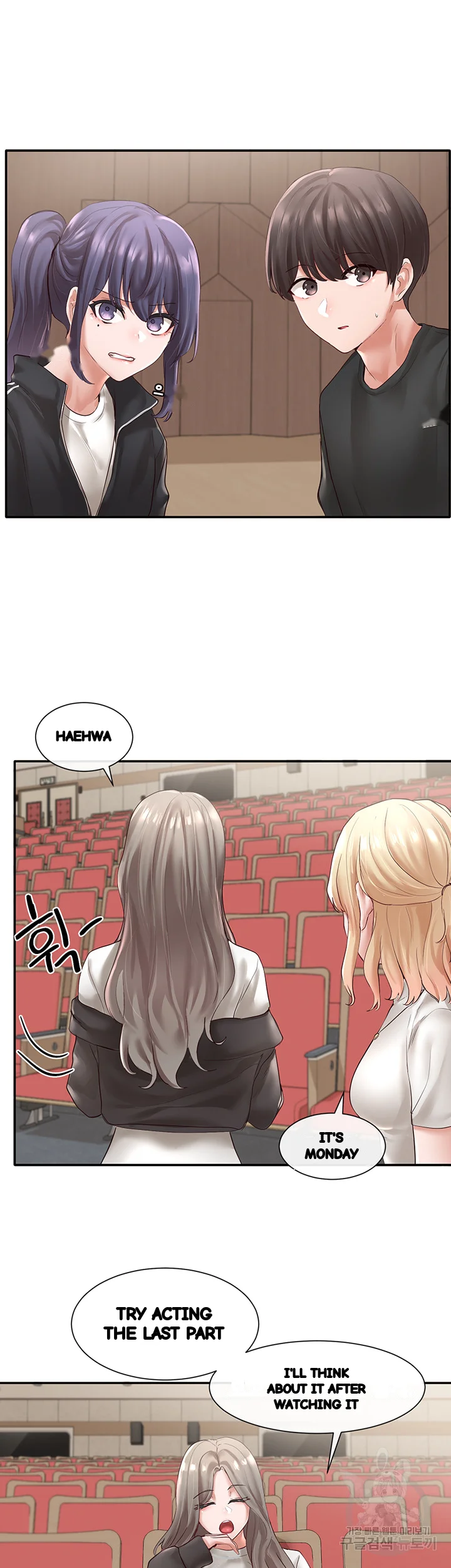 Drama Queen Chapter 59 - Page 18