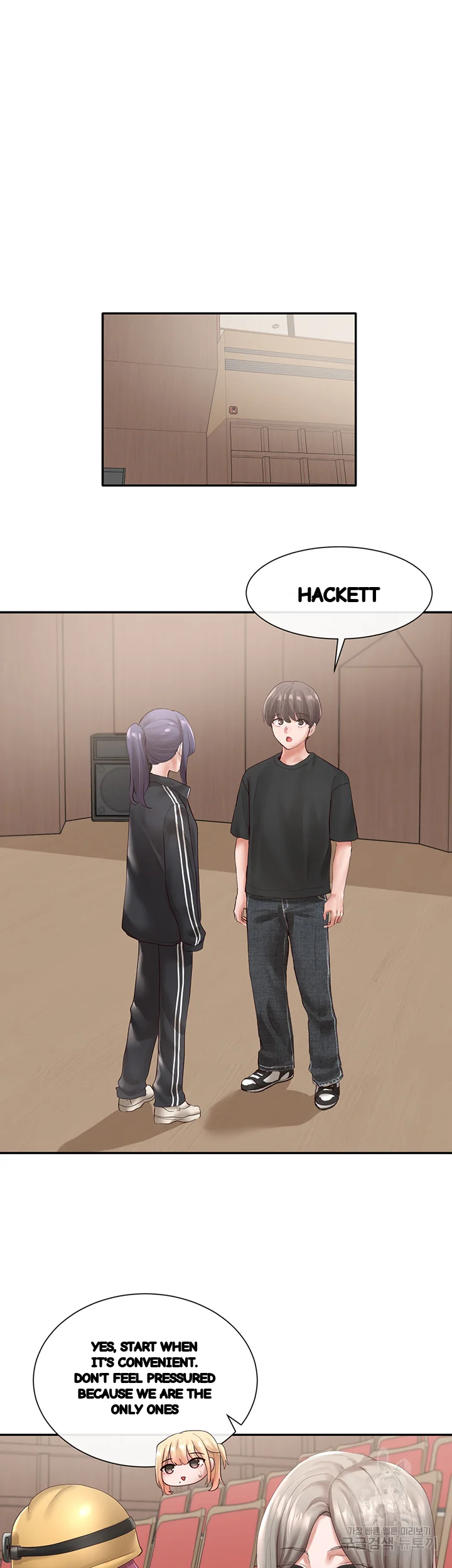 Drama Queen Chapter 59 - Page 21