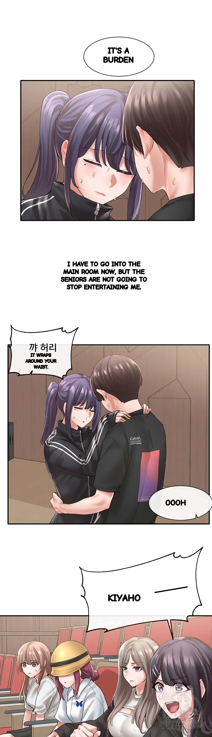 Drama Queen Chapter 59 - Page 33