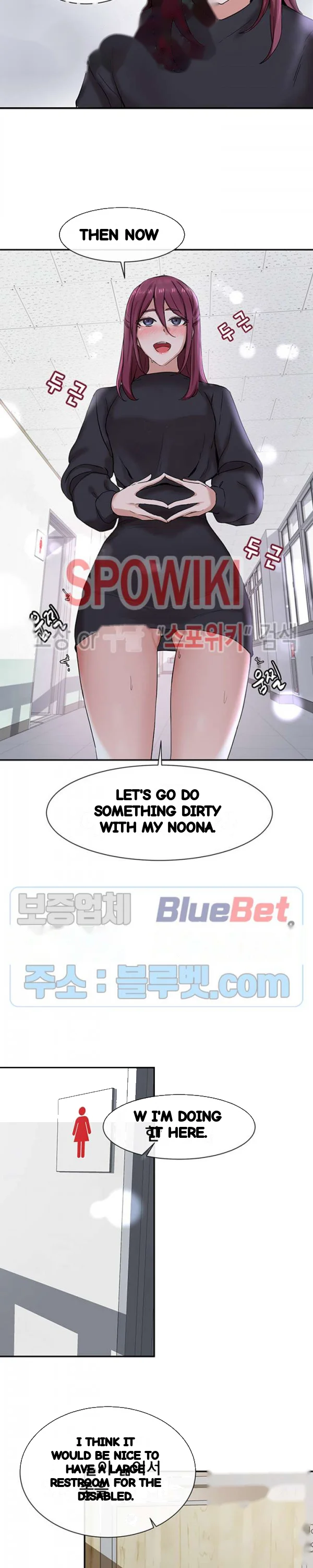Drama Queen Chapter 6 - Page 21