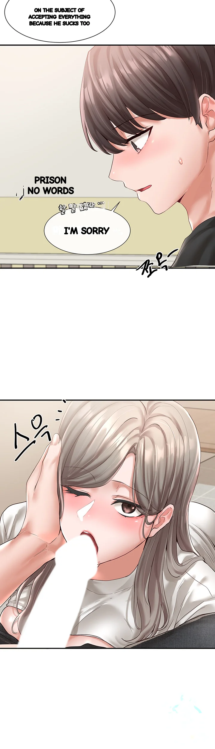 Drama Queen Chapter 60 - Page 20