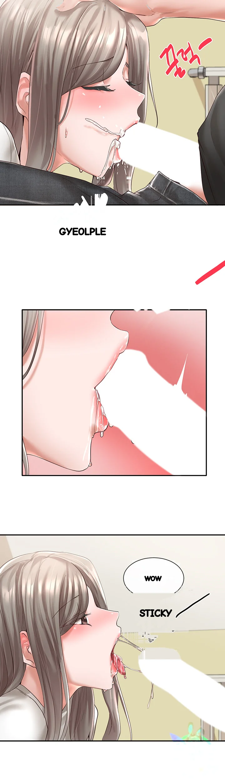 Drama Queen Chapter 60 - Page 25