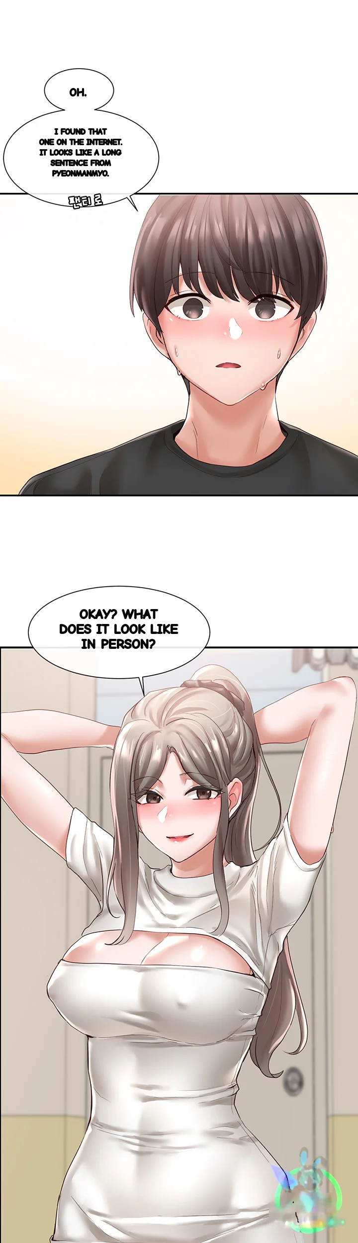 Drama Queen Chapter 60 - Page 32