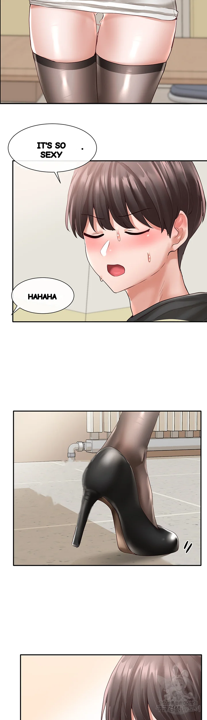 Drama Queen Chapter 60 - Page 33