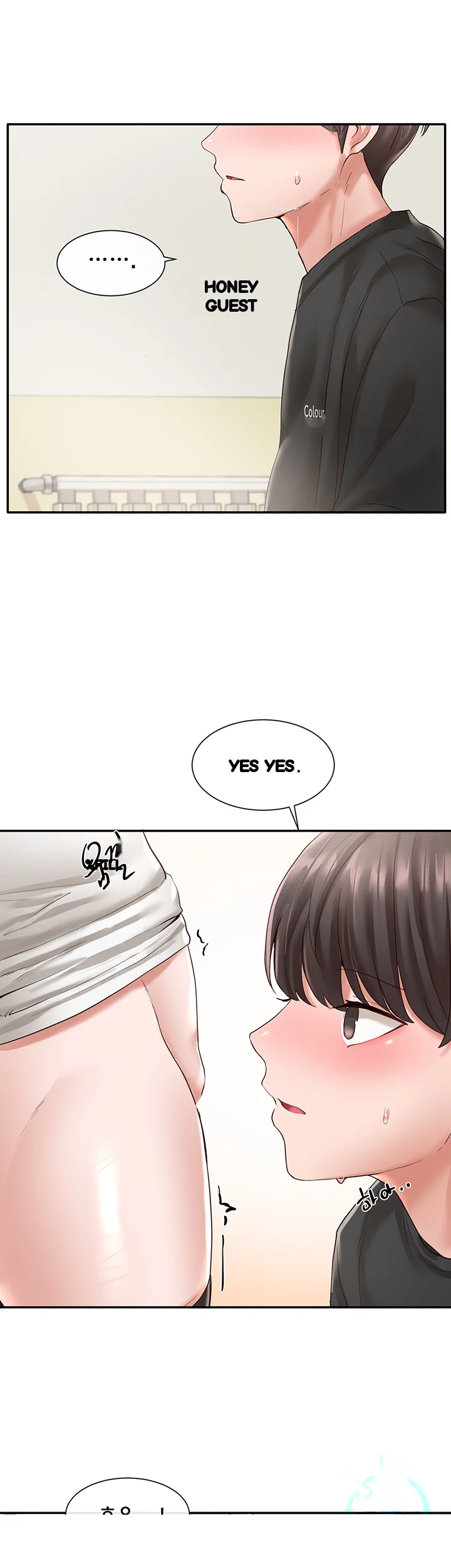 Drama Queen Chapter 60 - Page 37