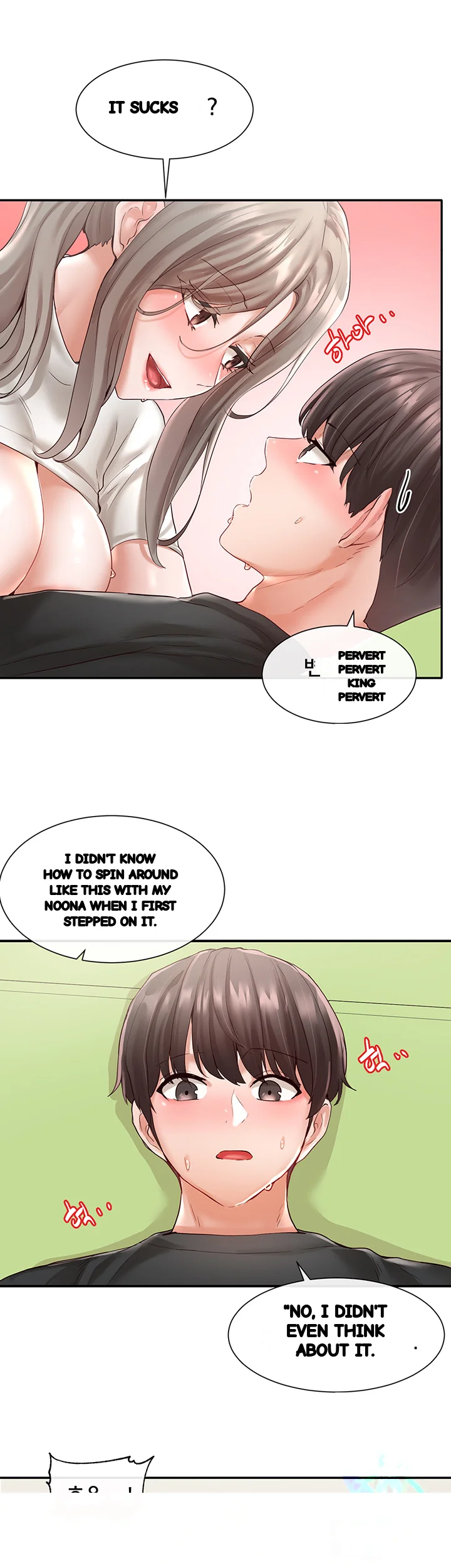 Drama Queen Chapter 61 - Page 14