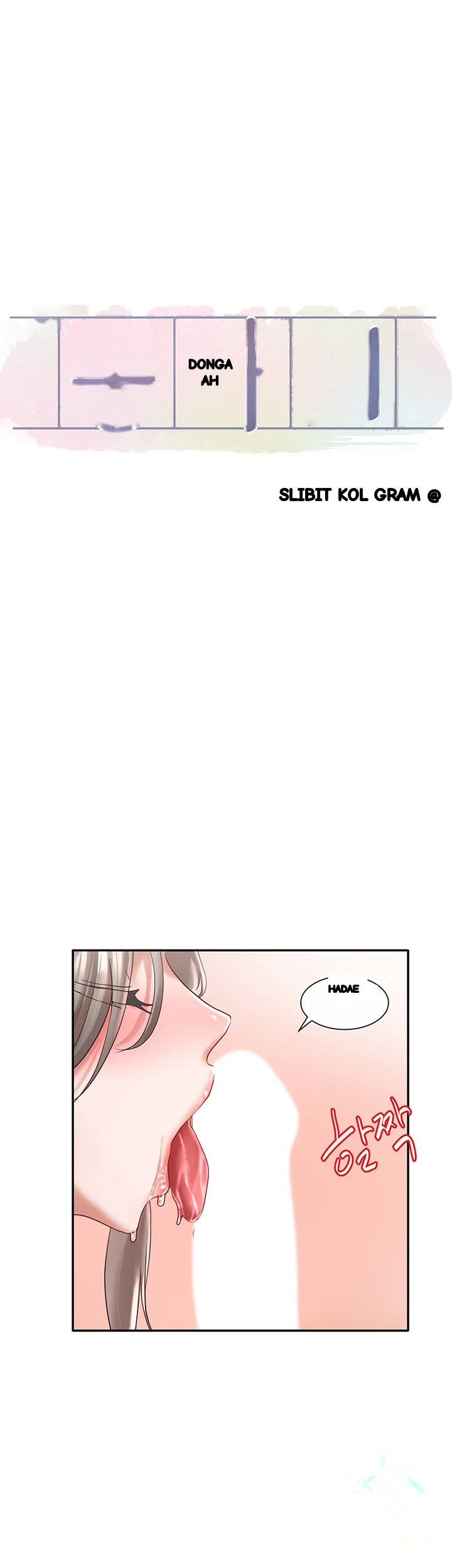 Drama Queen Chapter 61 - Page 22