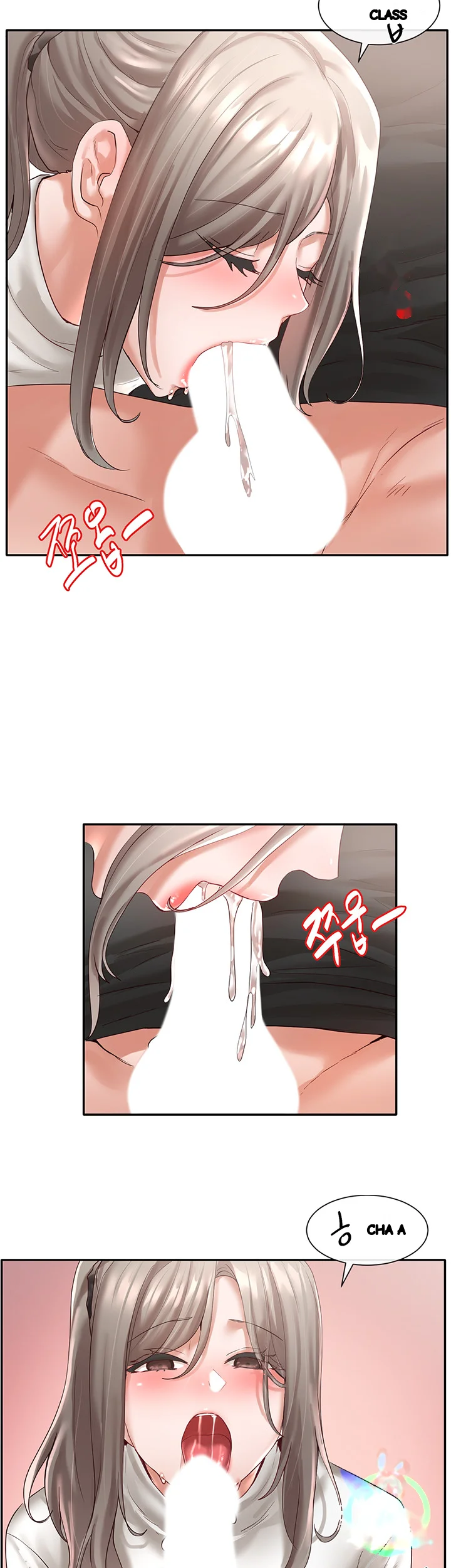 Drama Queen Chapter 61 - Page 23