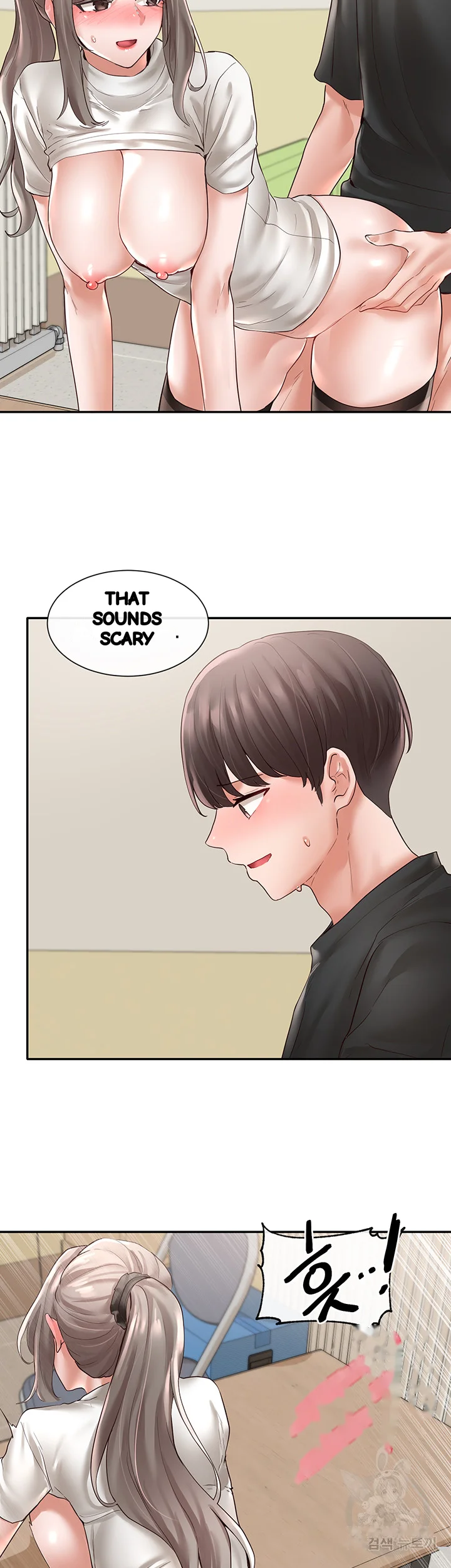 Drama Queen Chapter 62 - Page 13