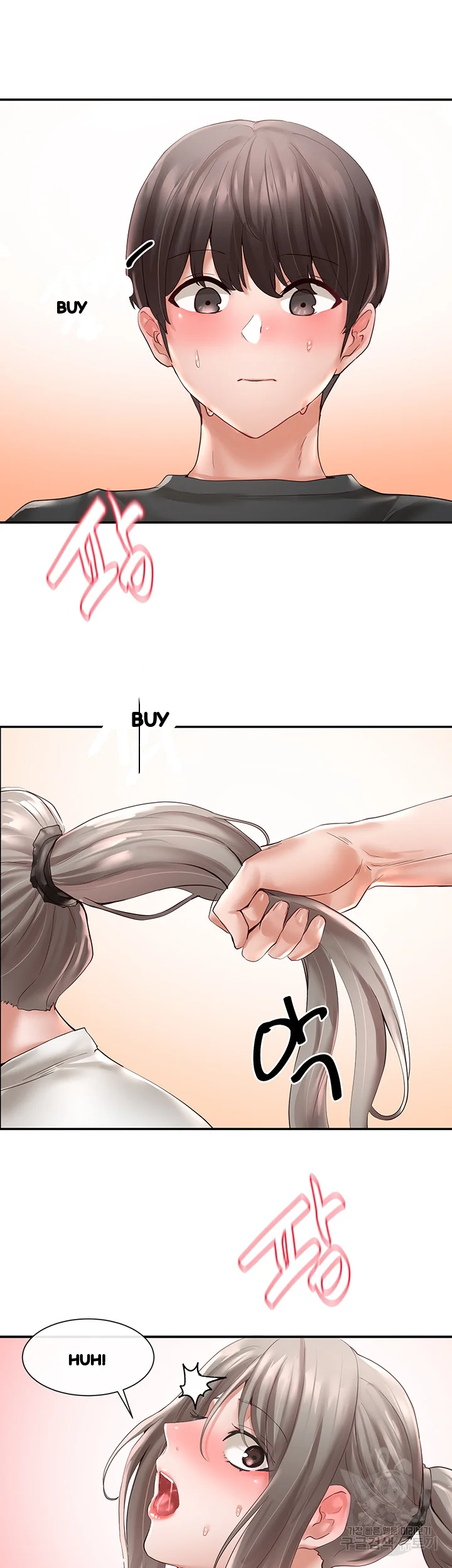 Drama Queen Chapter 62 - Page 24