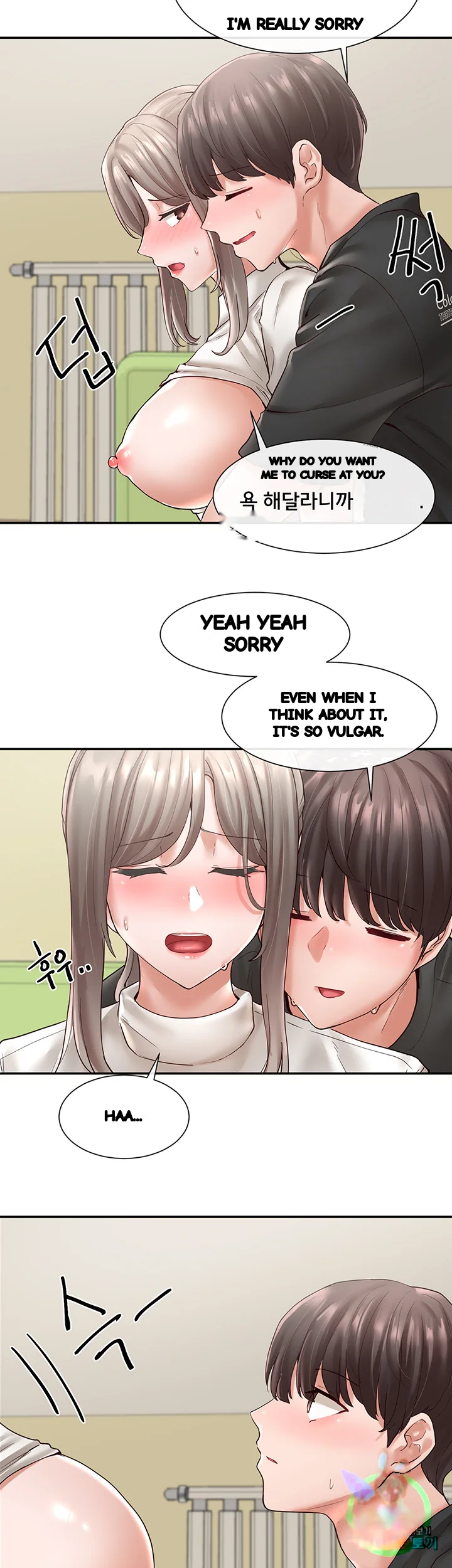 Drama Queen Chapter 62 - Page 8