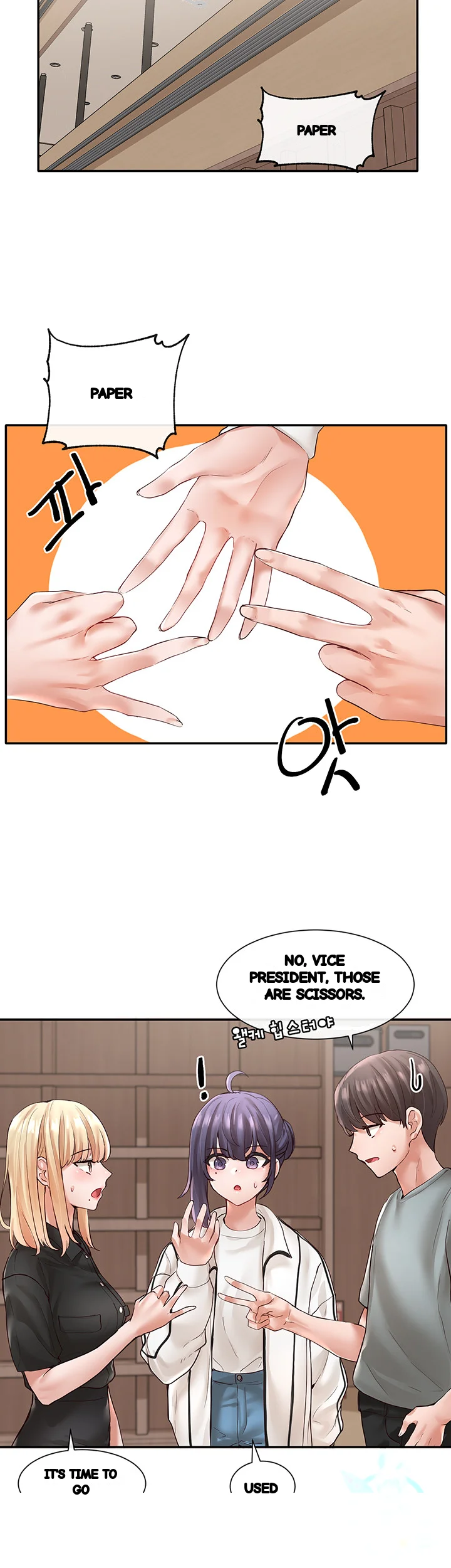 Drama Queen Chapter 63 - Page 13
