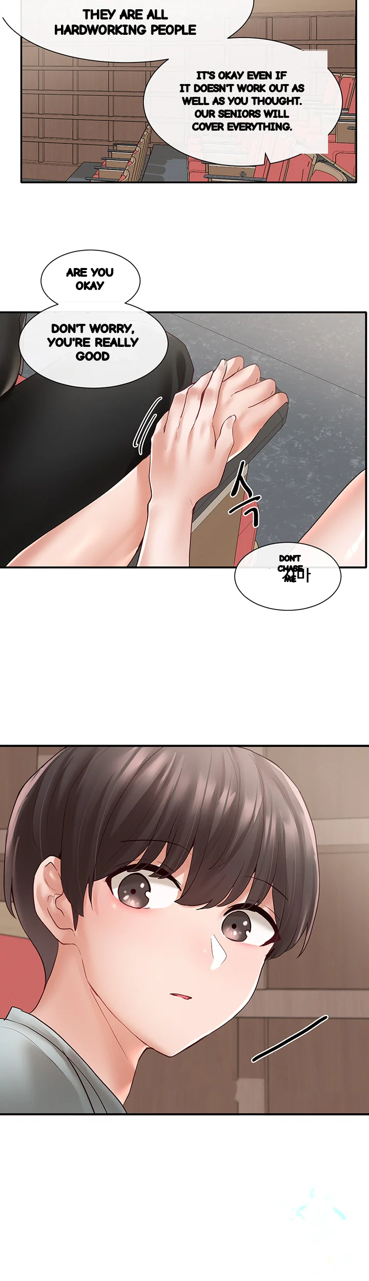 Drama Queen Chapter 63 - Page 20