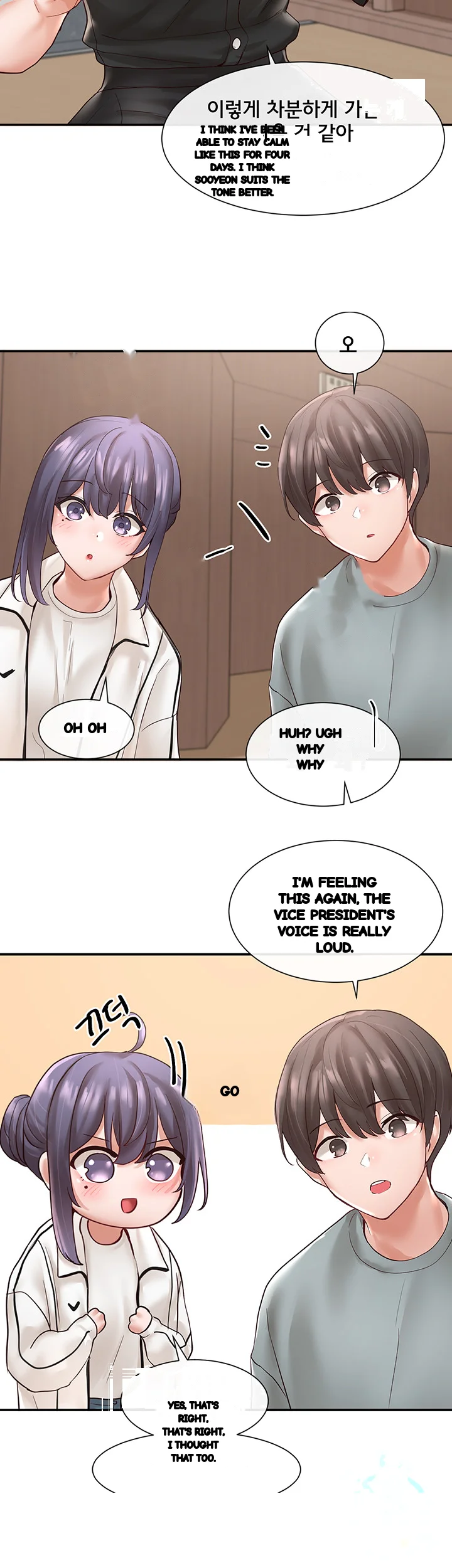Drama Queen Chapter 63 - Page 25