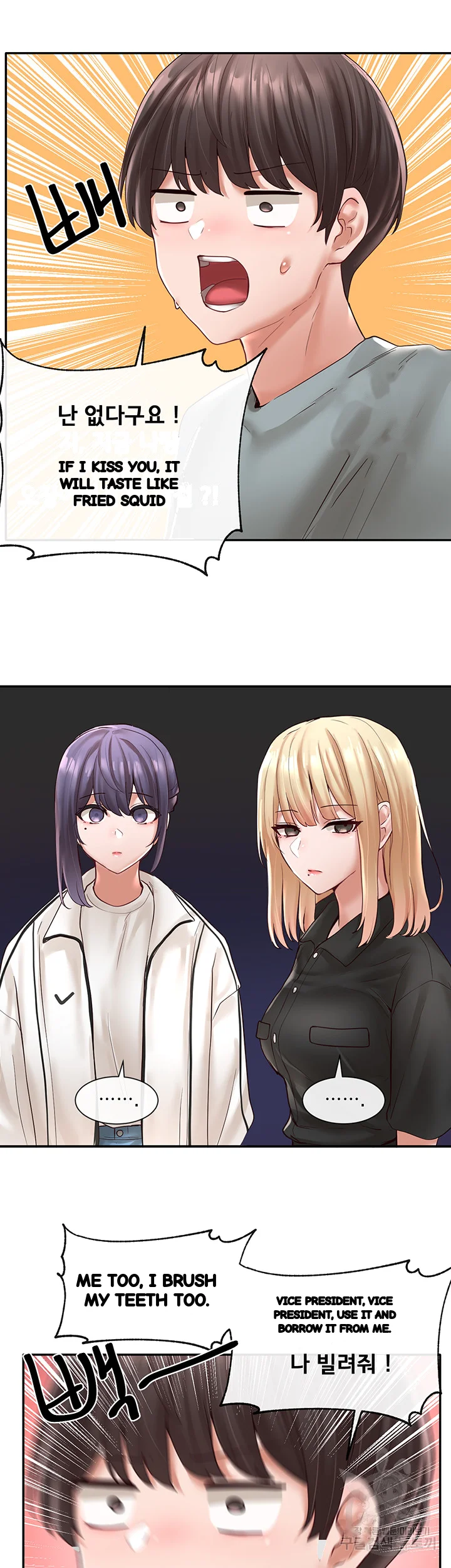 Drama Queen Chapter 63 - Page 30