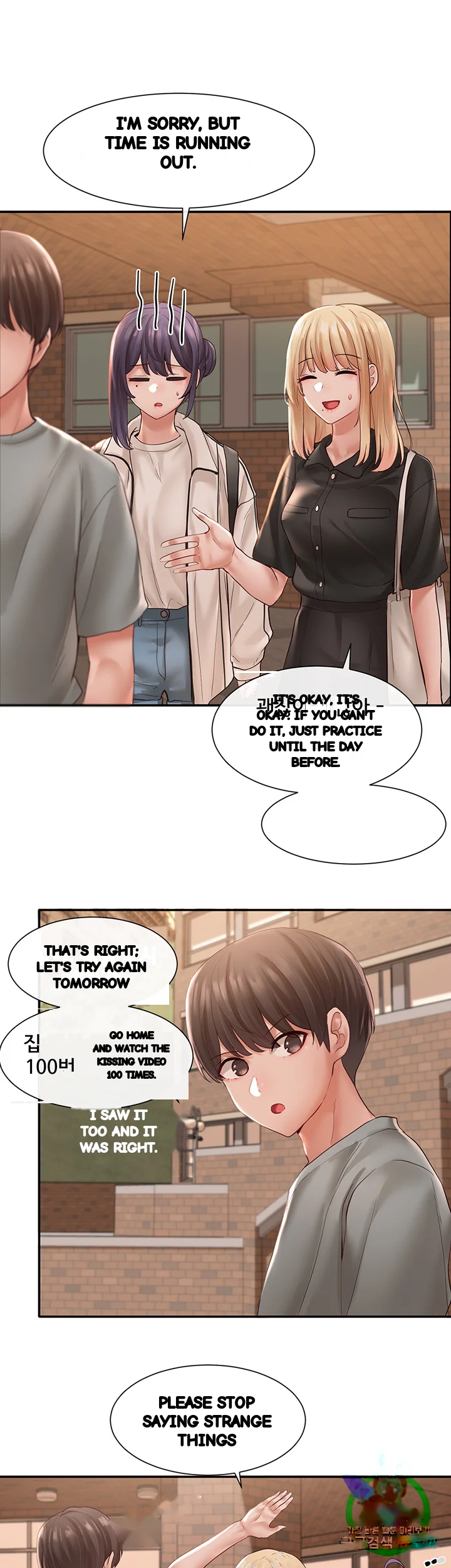 Drama Queen Chapter 63 - Page 37