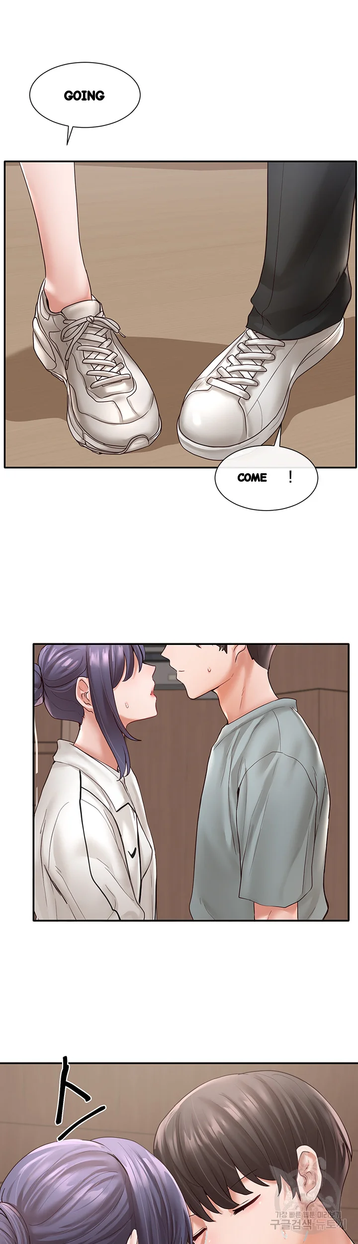 Drama Queen Chapter 64 - Page 10