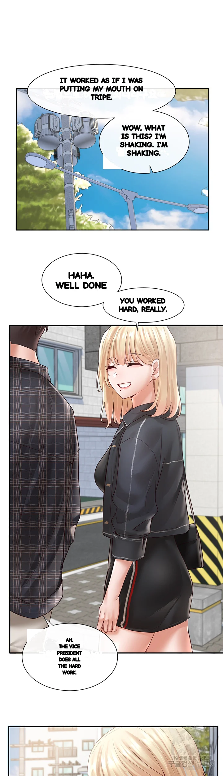 Drama Queen Chapter 64 - Page 29
