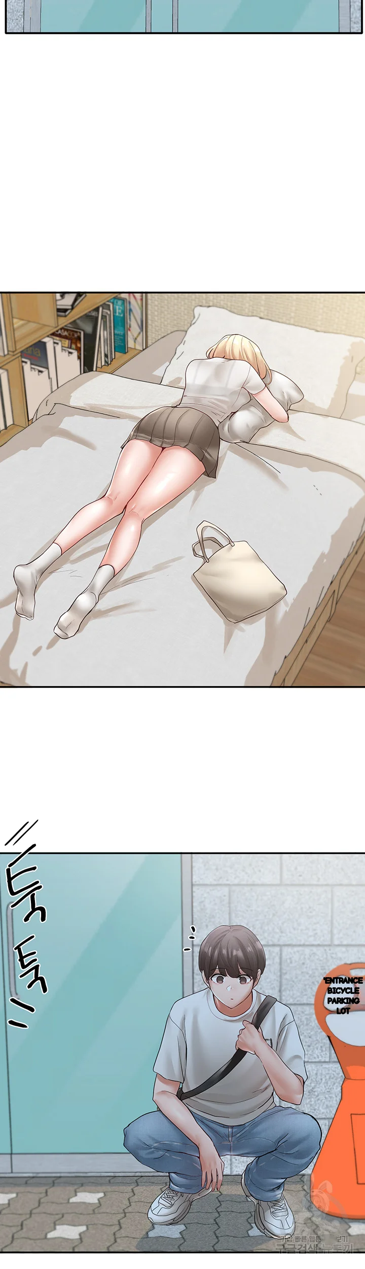 Drama Queen Chapter 65 - Page 14