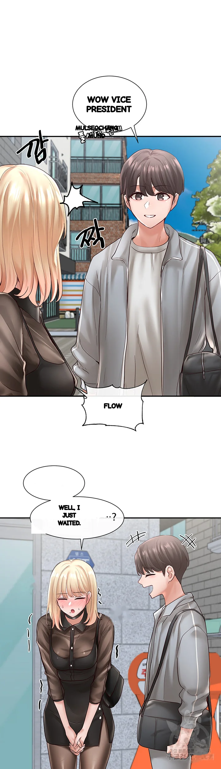 Drama Queen Chapter 65 - Page 28