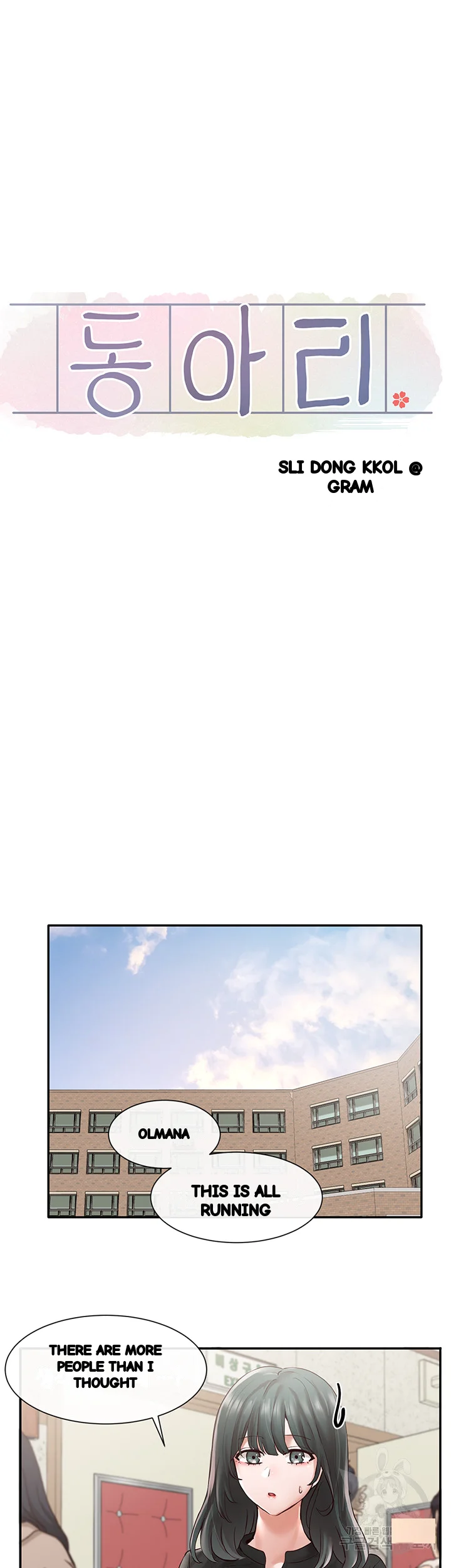 Drama Queen Chapter 65 - Page 43