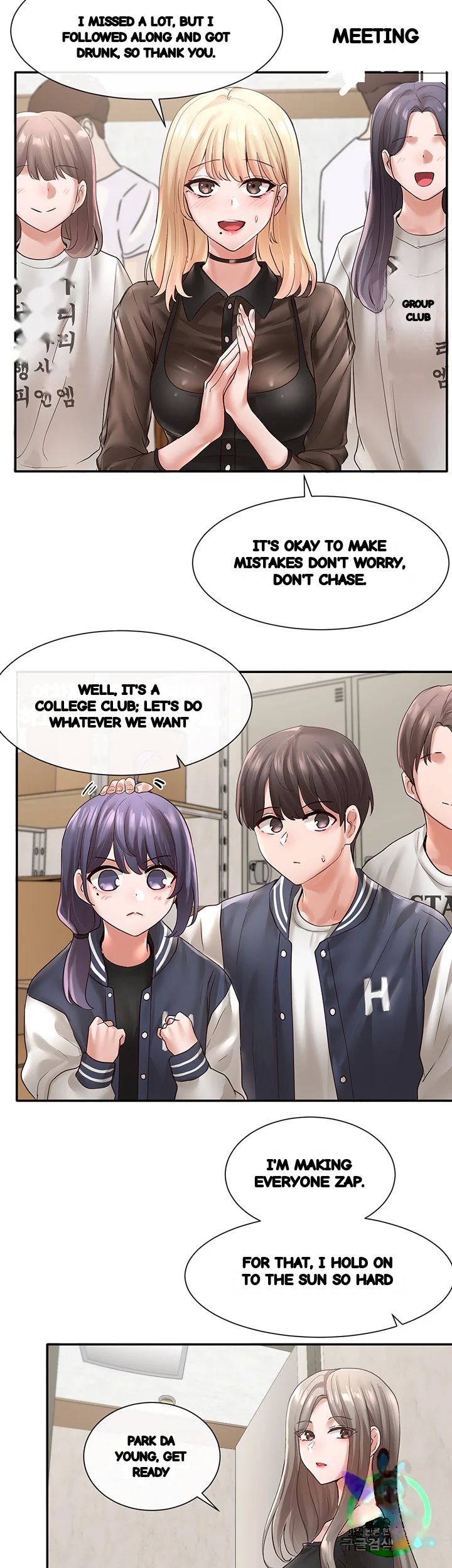 Drama Queen Chapter 65 - Page 47