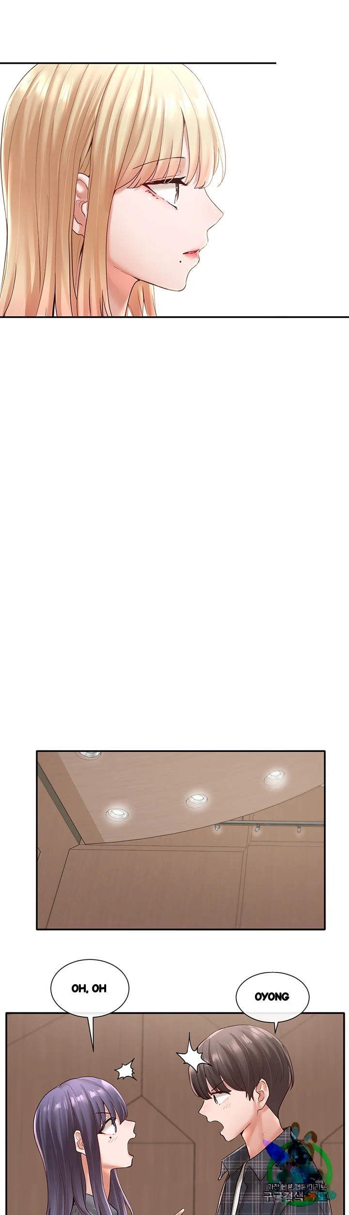Drama Queen Chapter 65 - Page 5