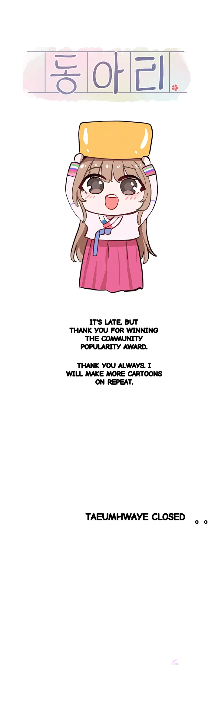 Drama Queen Chapter 65 - Page 56